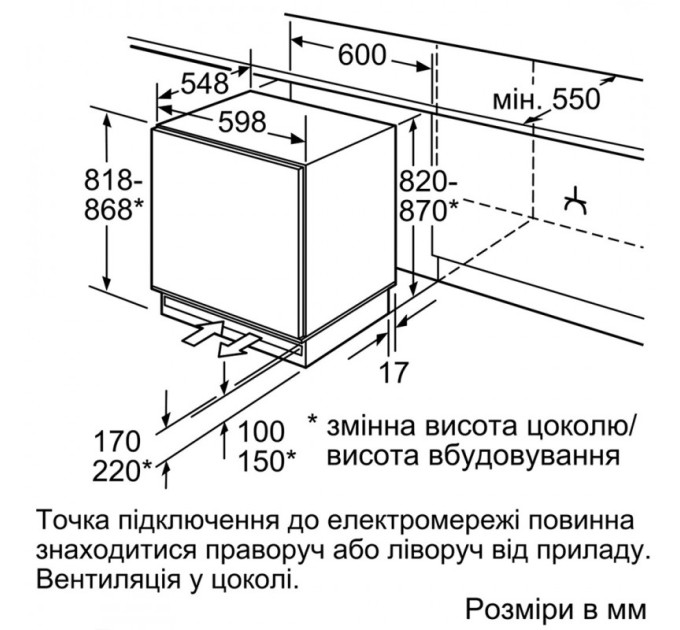 Вбудований морозильник Bosch GUD15ADF0