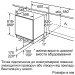 Вбудований морозильник Bosch GUD15ADF0
