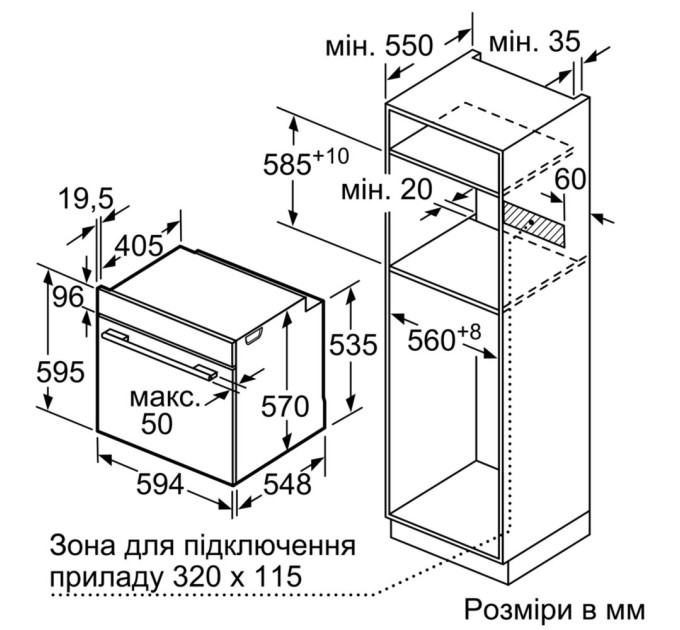 Духова шафа Bosch HBG517EB1R