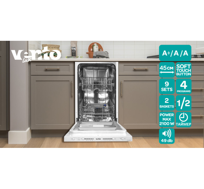 Посудомоечная машина Ventolux DW 4509 4M NA