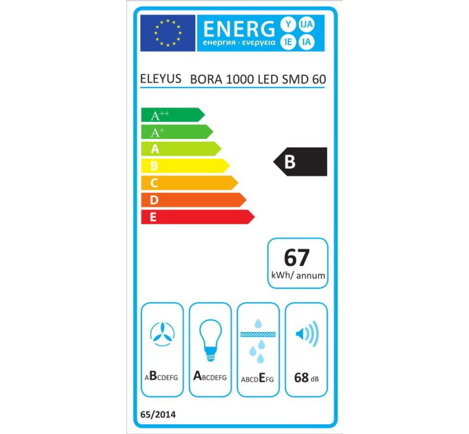 Витяжка ELEYUS Bora 1200 LED SMD 60 BG