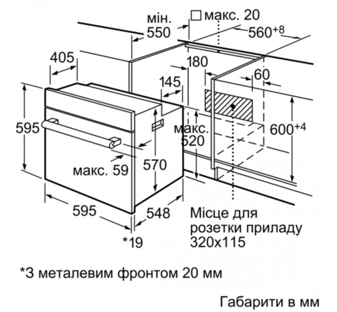 Духова шафа Bosch HBN211W0J