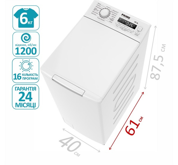 Стиральная машина PRIME Technics PWT 61207 DIV