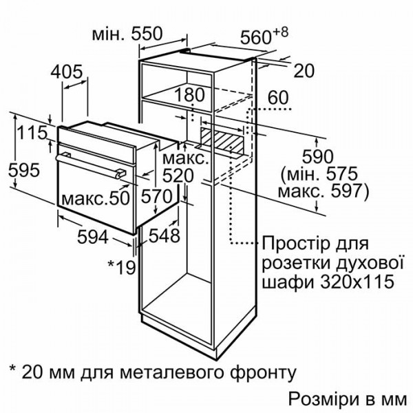 Духовой шкаф Bosch HBJ558YS3Q