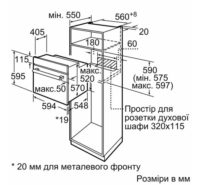 Духова шафа Bosch HBJ558YS3Q