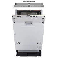 PRIME Technics PDW 4520 DSBI