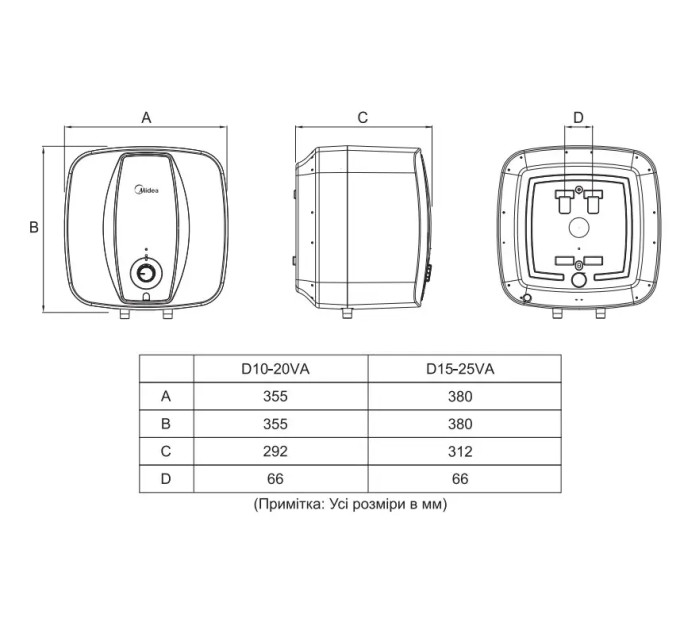 Бойлер Midea D15-25VA (U)