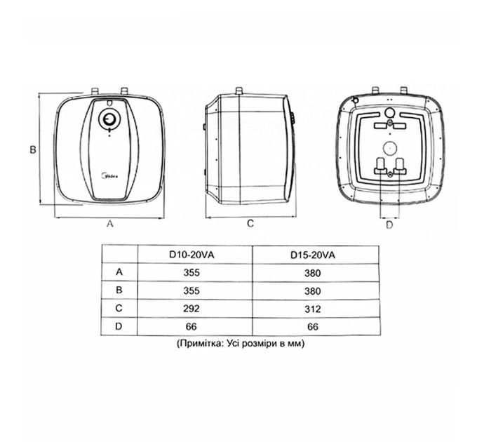 Бойлер Midea D10-20VA (U)