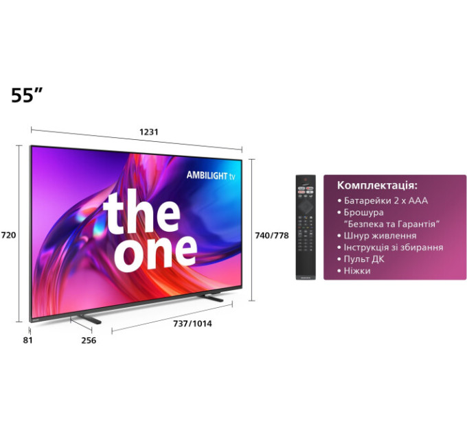 Телевизор Philips 55PUS8518/12