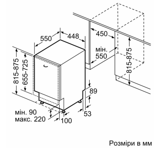 Посудомийна машина Siemens SR63HX65MK