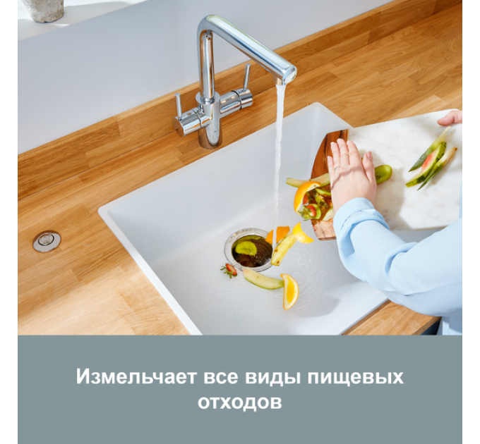Измельчитель In-Sink-Erator Model 66