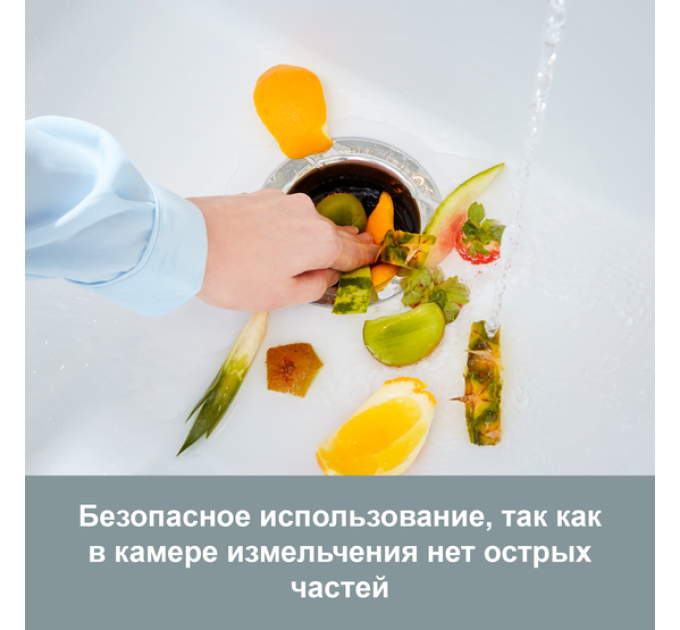 Измельчитель In-Sink-Erator Model 66