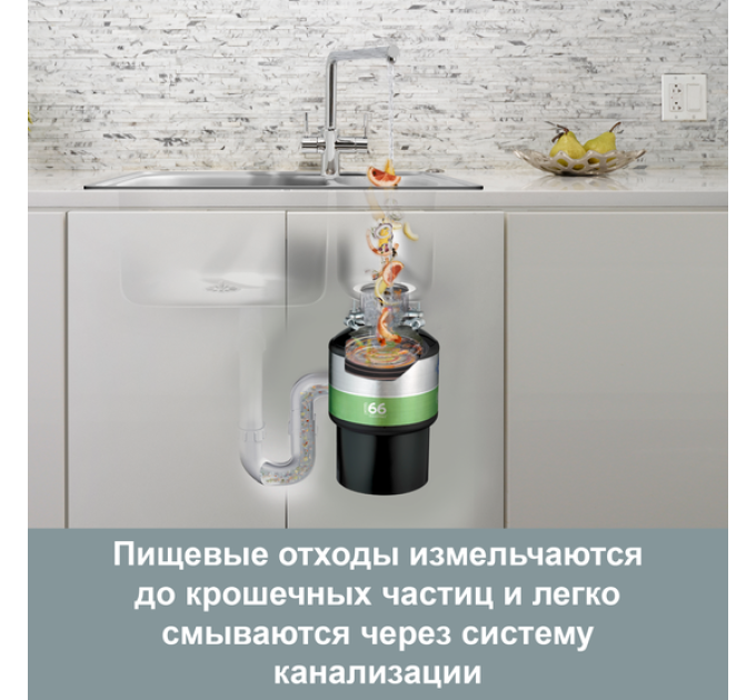 Измельчитель In-Sink-Erator Model 66