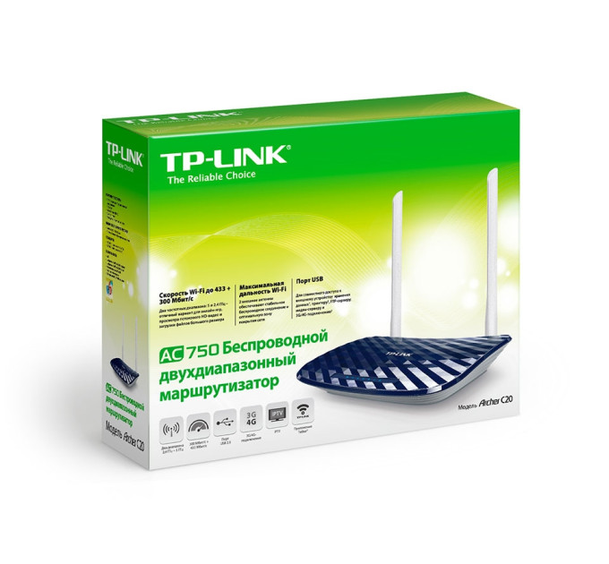 Роутер TP-Link Archer C20 AC750