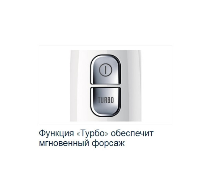 Блендер Electrolux ESTM3300