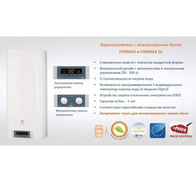 Бойлер Electrolux EWH 100 Formax