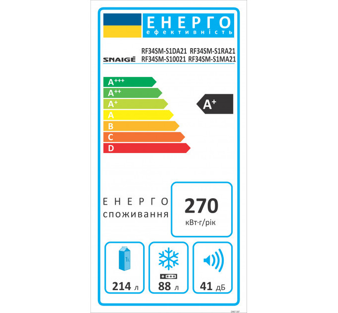 Холодильник Snaige RF34SM-S1DA21