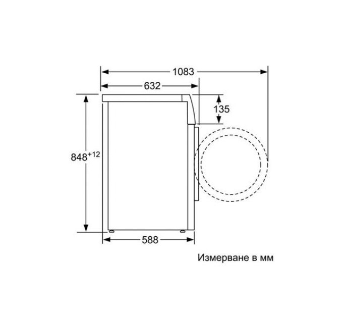 Стиральная машина Siemens WM14W540EU