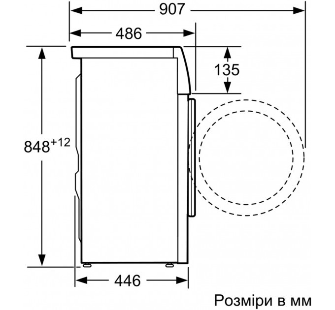 Стиральная машина Bosch WLL20166UA