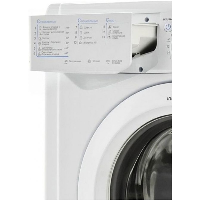 ◁ Стиральная Машина Indesit IWSB50851 UA Купить Недорого По.