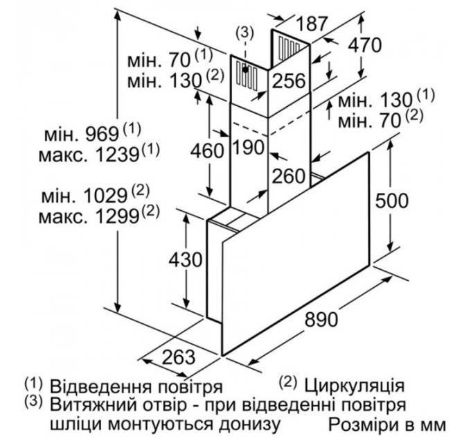 Витяжка Bosch DWF97MP70