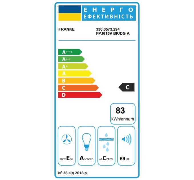 Вытяжка Franke FPJ 615 V BK/DG (330.0573.294)