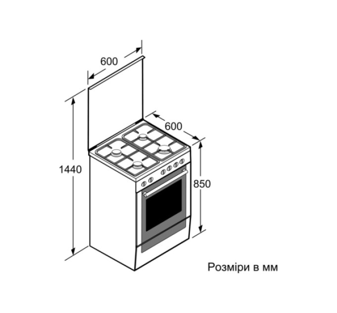 Кухонная плита Bosch  HGA120B20Q