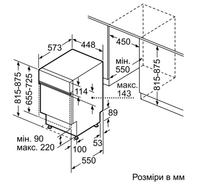 Посудомийна машина Bosch SPI50E95EU