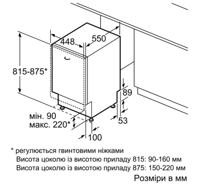 Посудомийна машина Siemens SR64E004EU