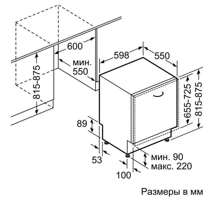 Посудомоечная машина Bosch SMV46JX10Q 