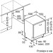 Посудомоечная машина Bosch SMV24AX20K