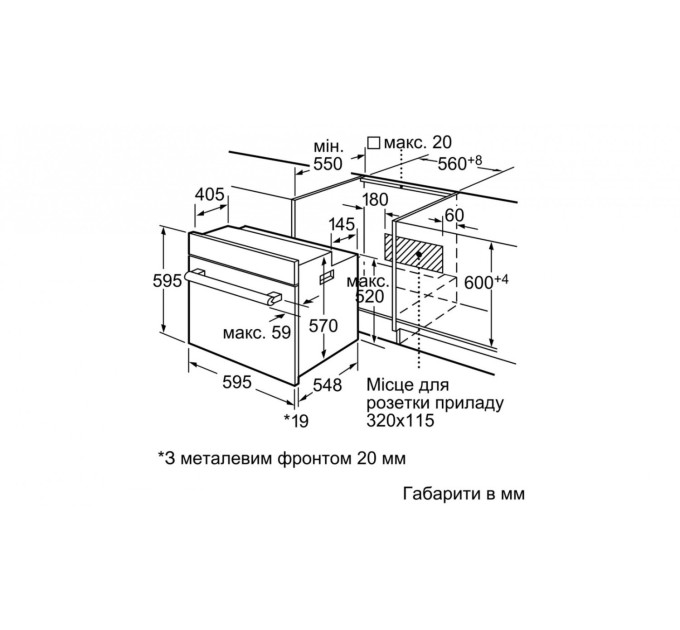 Духова шафа Bosch HBN339E0J