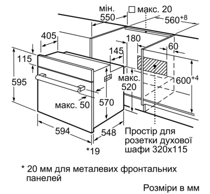 Духова шафа Bosch HBF113BA0Q