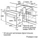 Духова шафа Bosch HBF113BA0Q