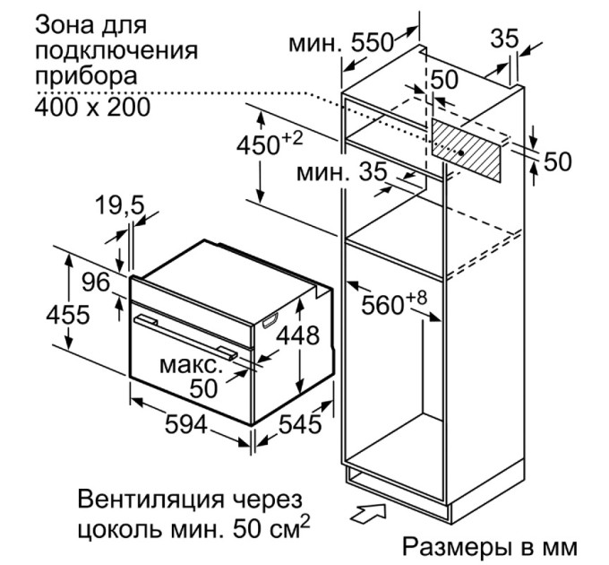 Вбудована свч Bosch COA565GB0