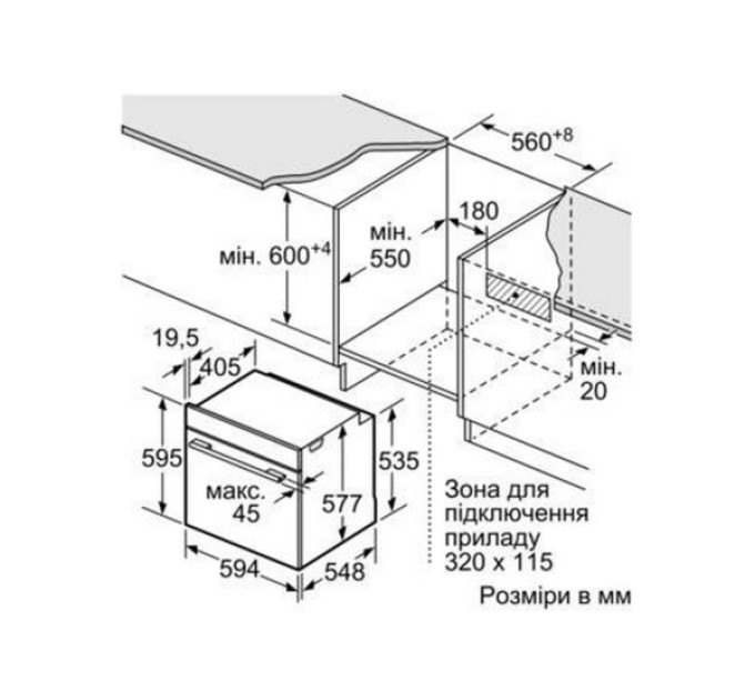 Духова шафа Bosch HMG636BS1