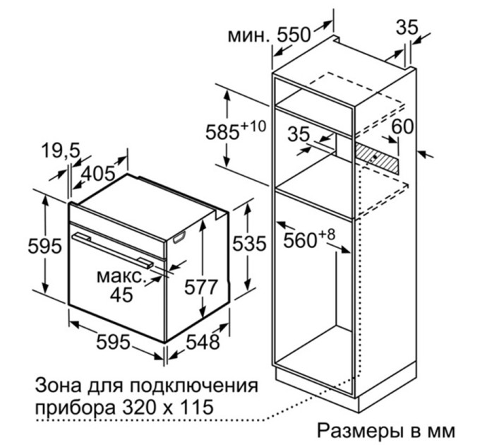 Духова шафа Bosch HBG634BB1