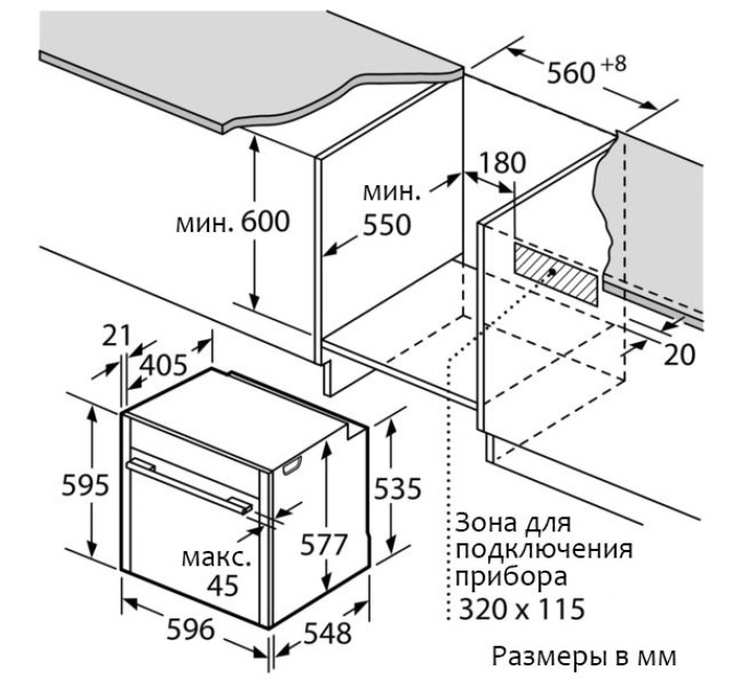 Духова шафа Bosch HBG634BS1