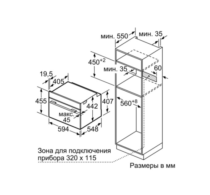 Духова шафа Siemens CS636GBS2