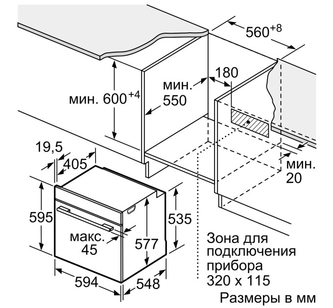 Духова шафа Bosch HBG636BB1