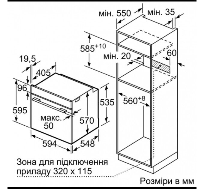 Духова шафа Bosch HBJ558YS0Q