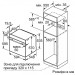 Духовой шкаф Bosch HBJ558YS0Q