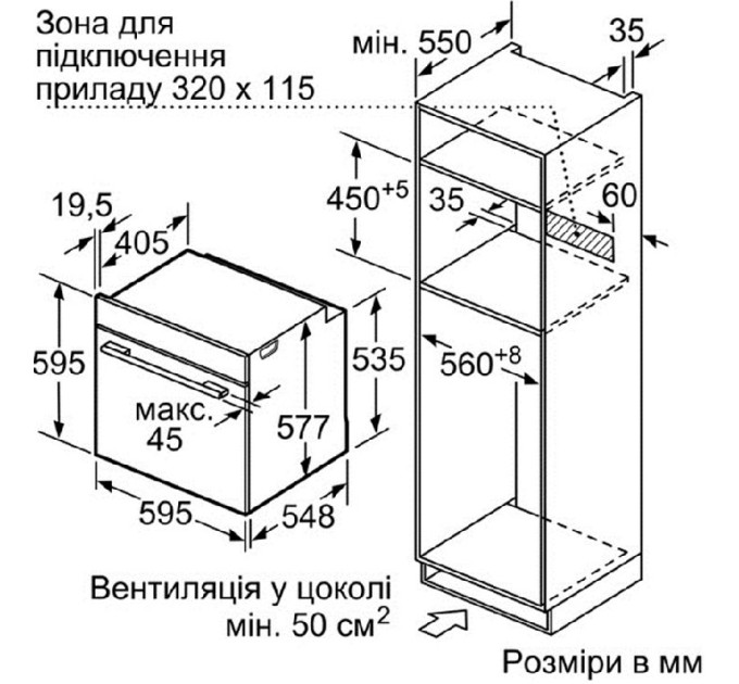 Духова шафа Bosch HMG 636BS1