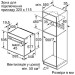 Духова шафа Bosch HMG 636BS1