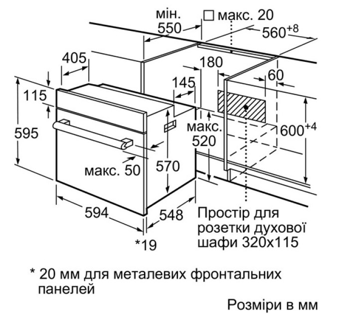 Духова шафа Bosch HBF534EW0Q