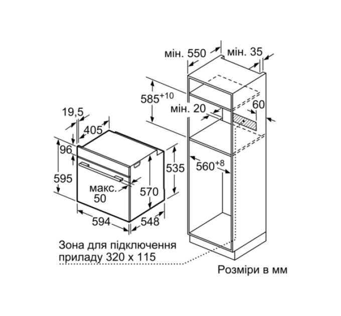 Духова шафа Bosch HBF534ES0Q