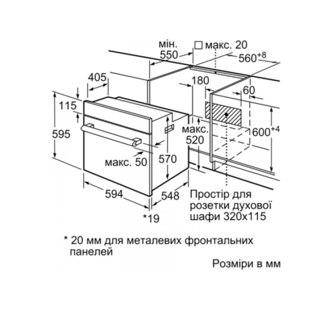 Духова шафа Siemens HB514FBR0T