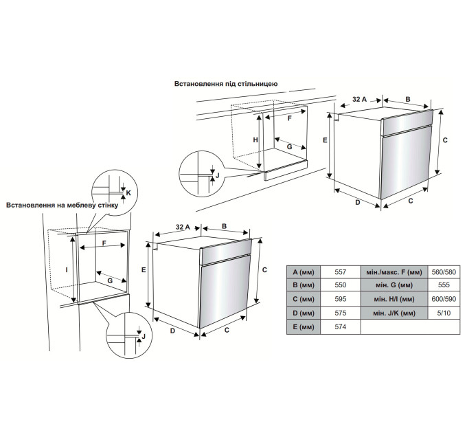 Духова шафа Interline OEE 620 BK