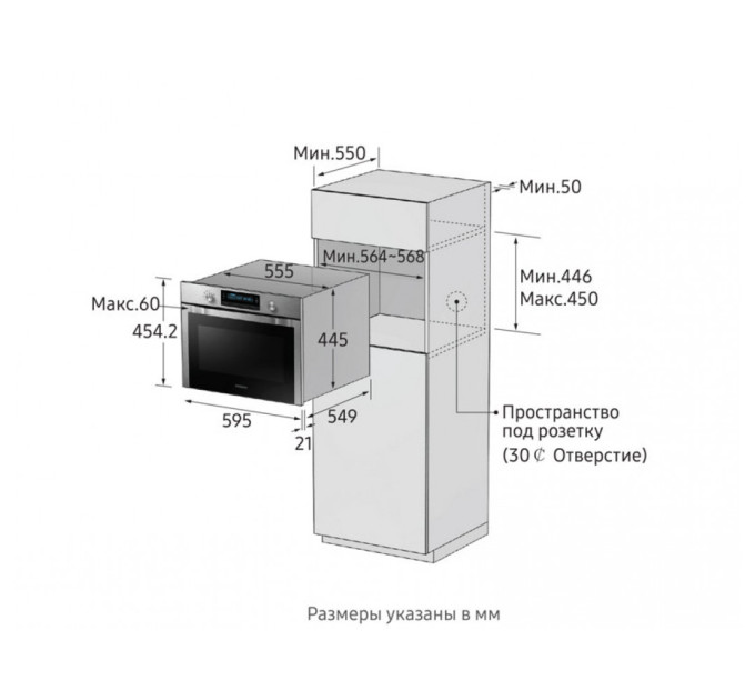 Духовой шкаф Samsung NQ50H5533KS/WT