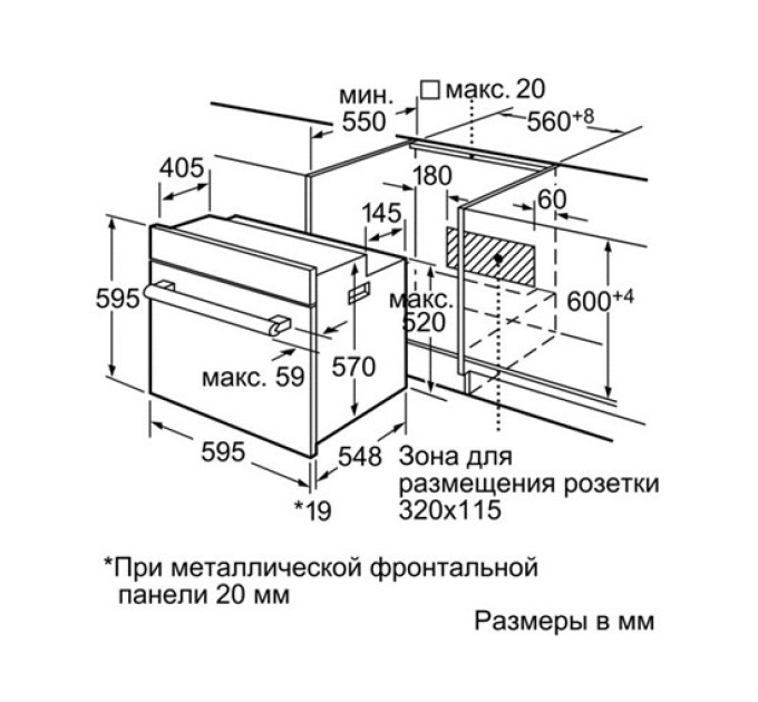 Духова шафа Bosch HBN211E4